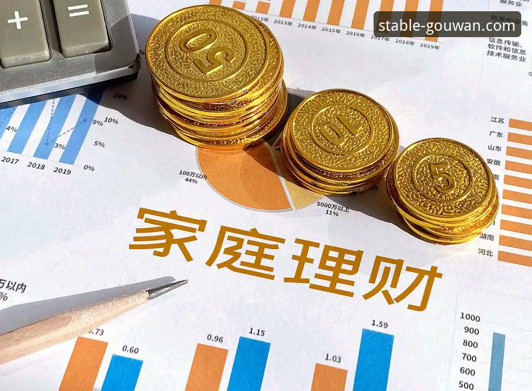 稳健理财平台vs传统储蓄：狗万manbetx平台安全性与收益性全面对比分析