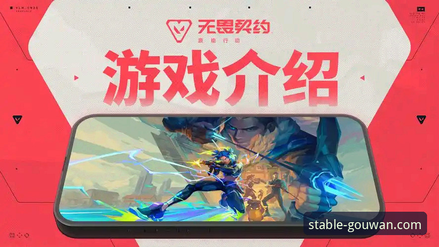 狗万manbetx平台移动端详解：万博体育安卓版iOS版安装与使用全攻略